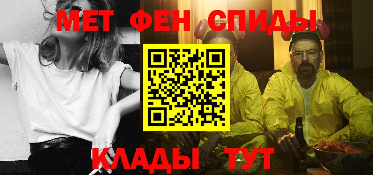 кракен ONION  Амфетамин  Вход с VPN  АМФ VHQ  Новоалександровск 