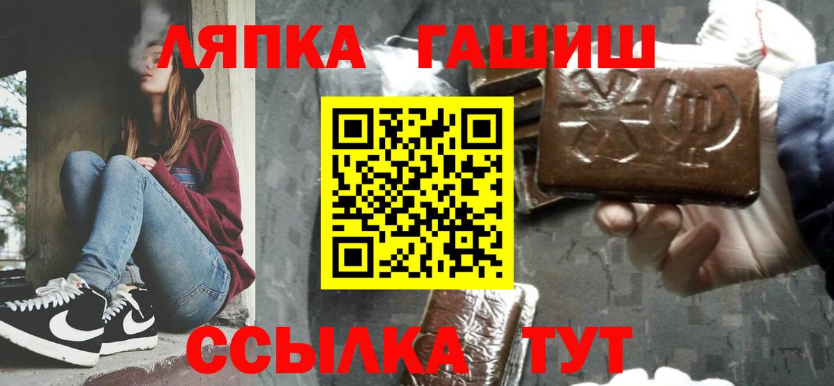 Новоалександровск  наркошоп  Гашиш hashish  Вход с VPN  ГАШ hashish  ГАШИШ 