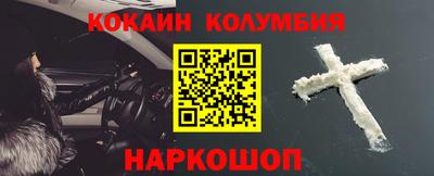 меф VHQ Бузулук