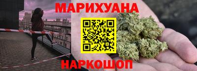 мефедрон Шахты