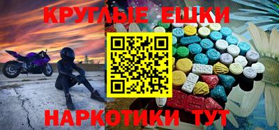 меф VHQ Бузулук