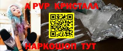 меф VHQ Бузулук