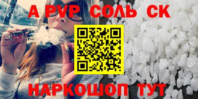 прущая мука Шебекино