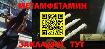 меф VHQ Бузулук