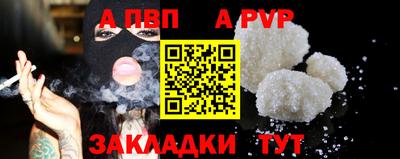 не бодяженный Будённовск