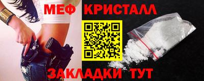 меф VHQ Бузулук