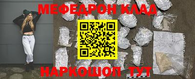 ALPHA PVP Шелехов