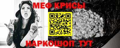меф VHQ Бузулук