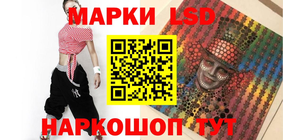 Новоалександровск  ЛСД экстази ecstasy  Лсд 25 экстази ecstasy  ЛСД экстази  Вход с VPN 
