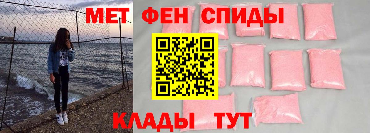 Новоалександровск  Вход с VPN  Cocaine  Alpha-PVP СК кристаллы  МЕФ кристаллы  Лсд 25  ГАШИШ  МДМА  Бошки Шишки 