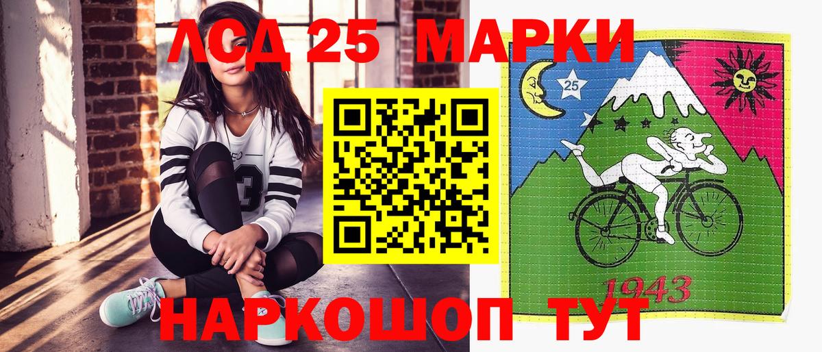 Марки N-bome 1500мкг Новоалександровск