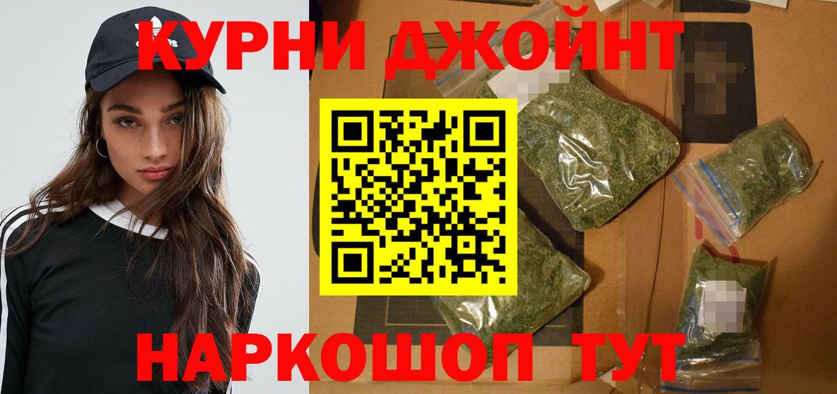 Каннабис тримм  Вход с VPN  Бошки марихуана семена  Новоалександровск  Конопля индика 