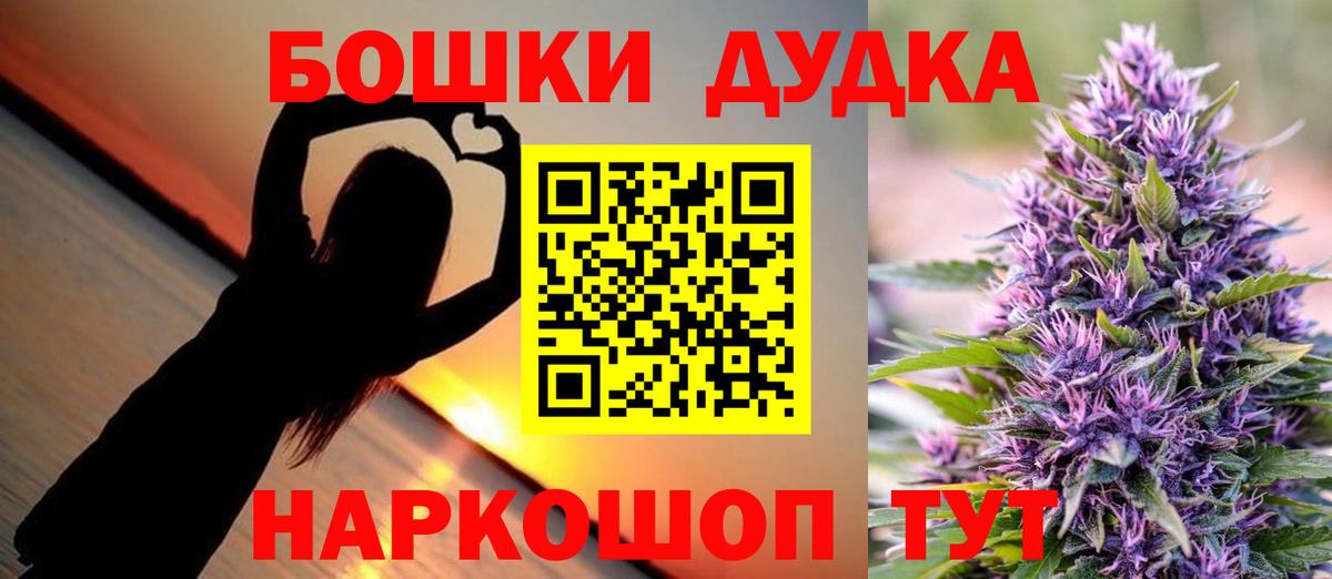 Марихуана индика Новоалександровск